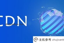 香港cdn有什么优势?香港cdn怎么用?(香港身份证号码)_主机参考