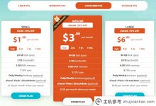 Hostens促销:美国虚拟主机50%折扣,欧洲虚拟主机30%折扣,低至每月1.5美元。_主机参考