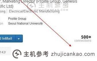 利用linkedin怎么找国外客户，linkedin高效找到国外客户方法介绍