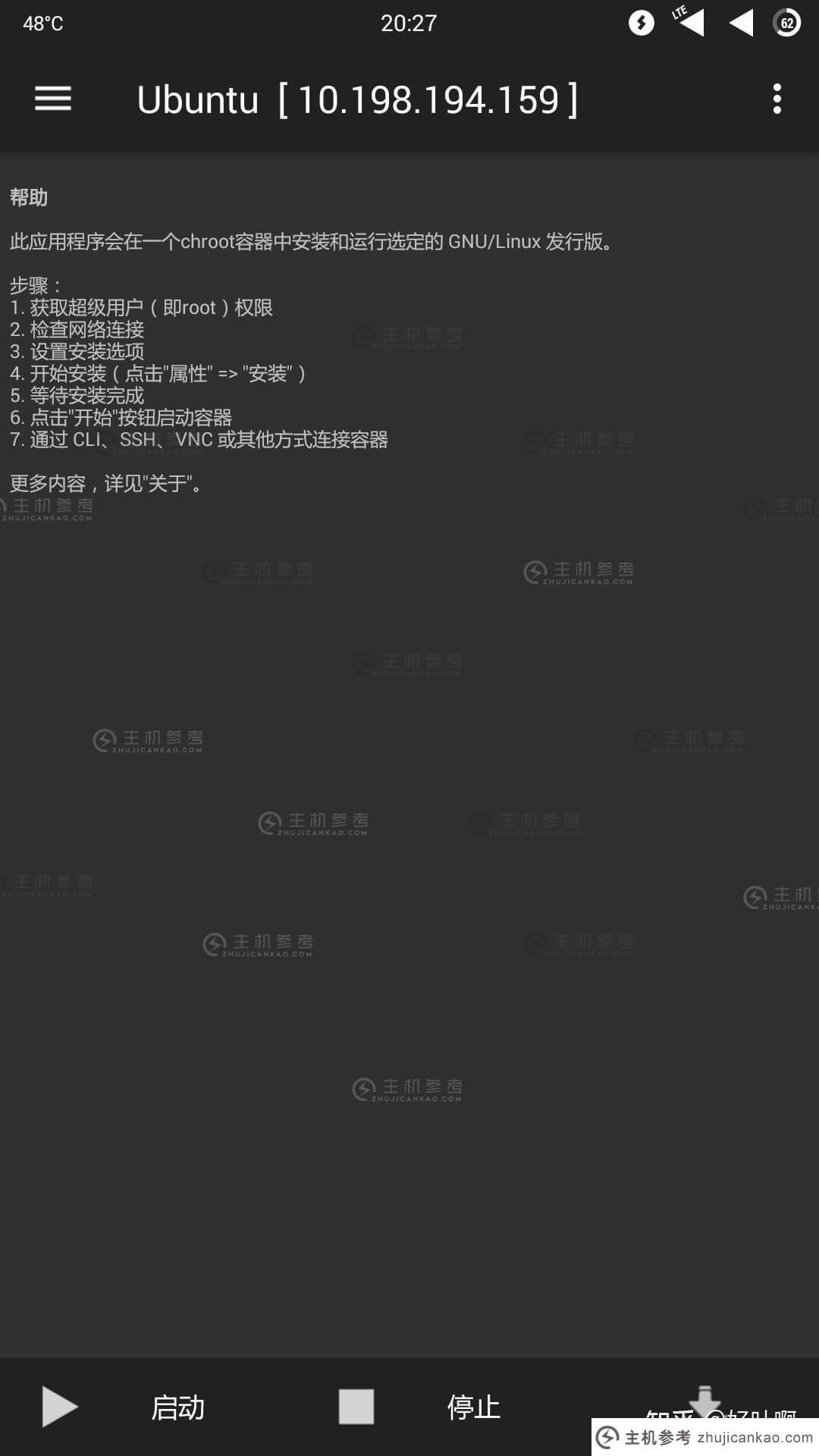 linux deploy有什么用？