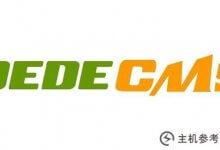 如何更改DEDEDECMS的编码模式(DEDEDECMS主页修改)_主机参考