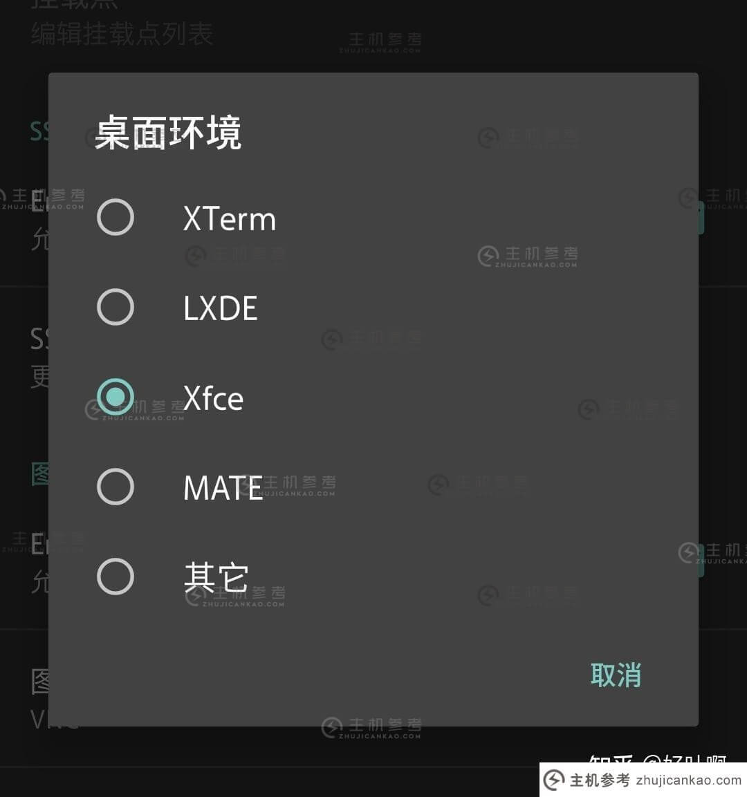 linux deploy有什么用？