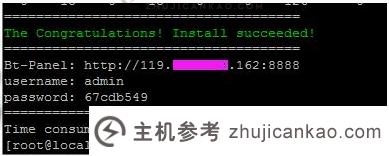 Linux Centos安装宝塔面板步骤的详细说明