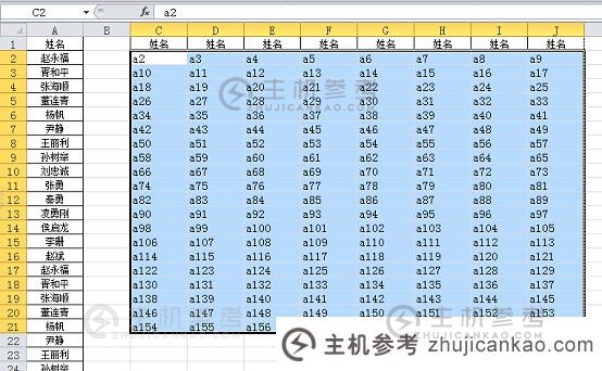 实用Excel技巧分享:如何将一列分成多行多列？