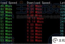 RAKsmart韩国云服务器大陆优化线速和性能评估_主机参考