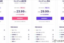 主机配置和价格比较_主机参考