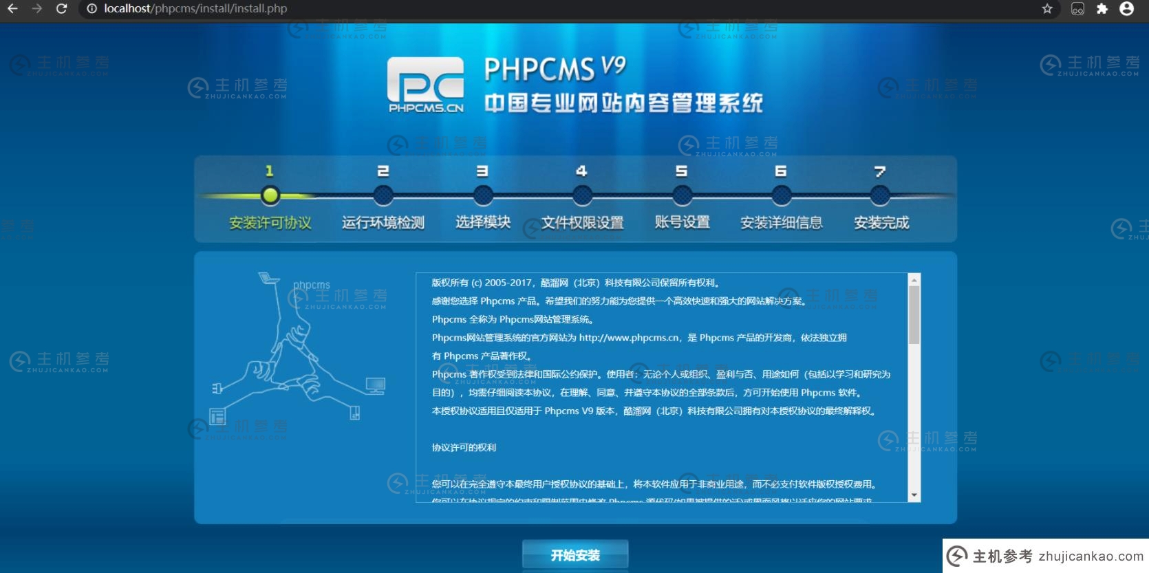 phpcms用什么数据库(php数据库在哪里)？