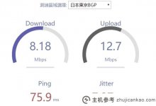 日本VPS和韩国VPS哪个更快?日本VPS和韩国VPS的速度比较_主机参考