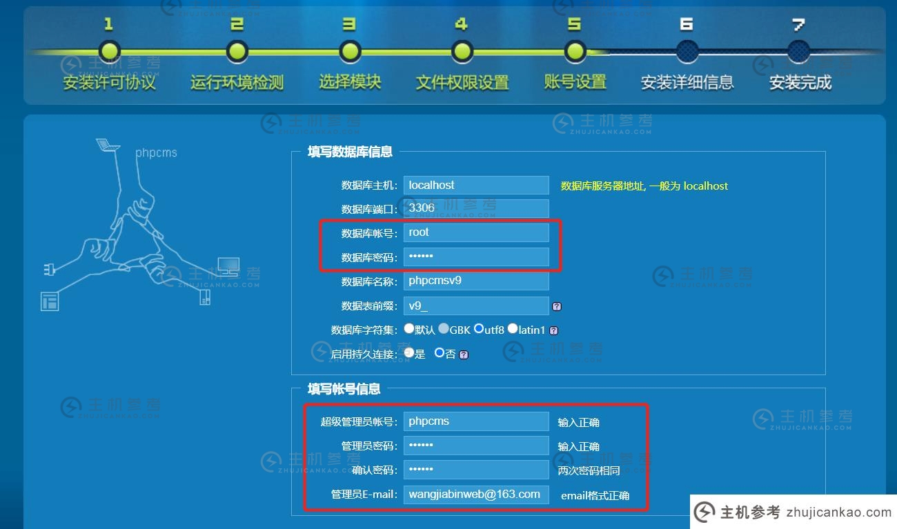 phpcms用什么数据库(php数据库在哪里)？