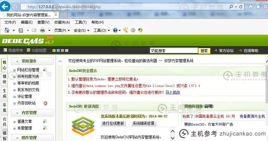 Dreamweaver cms如何取消验证码登录？