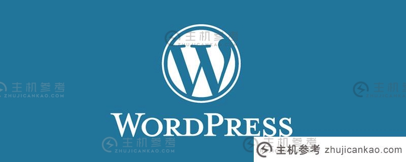 WordPress主题制作全过程(XI):制作page.php(wordpress主题divi)