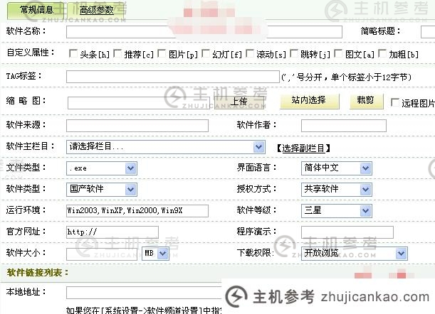 Dreamweaver cms可以做电影网站吗？