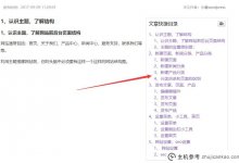 WordPress目录插件目录加_主机参考