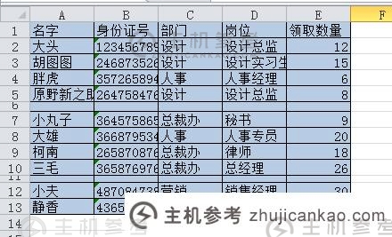 实用Excel技巧分享:谈如何规范录入数据？(在excel中，如何录入数据，具体有哪些步骤)