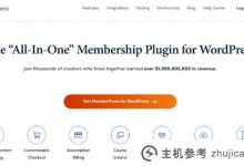 好用的wordpress会员插件推荐(WordPress会员)_主机参考