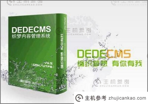 Dreamweaver cms是什么数据库？