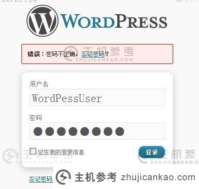 如何优化WordPress主题？10条改进建议