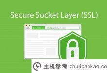 哪两个文件组成了SSL证书?(ssl证书存储位置)_主机参考