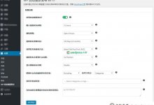 WordPress自动重新发布旧文章。_主机参考