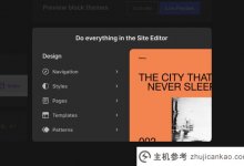 WordPress 6.3正式版发布的新功能介绍_主机参考