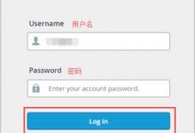 使用cPanel面板安装SSL证书教程(cpanm安装)_主机参考