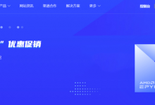 徕卡云港CN2 GIA云服务器配置及性能评估_主机参考