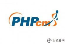 如何制作手机版PHPCMS?_主机参考