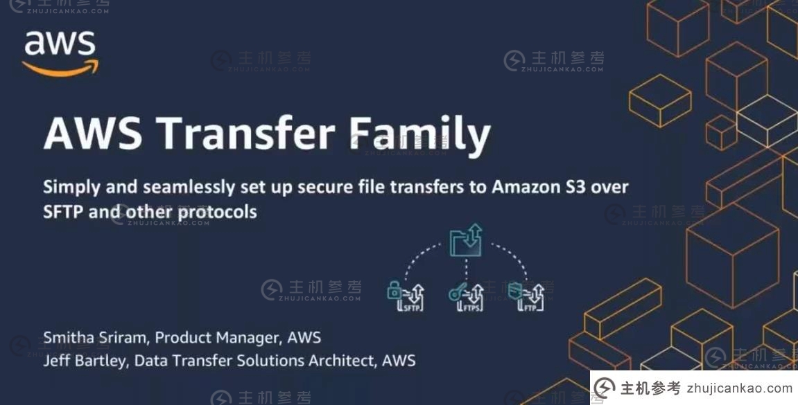 Amazon Transfer Family推出SFTP连接器