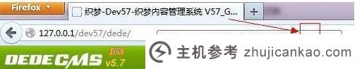 dedecms网页出现乱码怎么办？