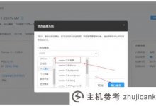 快速了解如何安装和使用宝塔映像(宝塔安装步骤)_主机参考