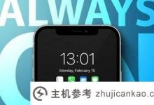 IPhone 14 Pro屏幕刷新率升级可以实现常亮显示。_主机参考