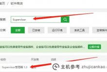 说明在linux宝塔中启动消息队列的方法_主机参考