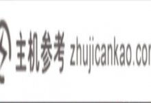 微软商店在网上有了新的外观,有了搜索栏。_主机参考