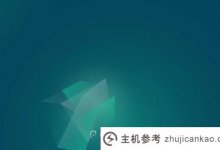 Debian 12.2版本带来了许多错误修复和安全更新。_主机参考