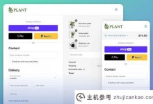Shopify推出集成结账页面_主机参考