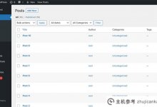 从WordPress网站提取帖子指南_主机参考