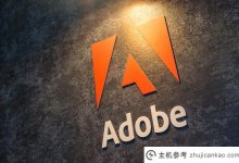 Adobe宣布平台AI生成的图片如有争议可全额赔偿(adobe ai价格)。_主机参考