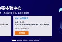 亚马逊云和谷歌云的对比(做亚马逊的云服务器有什么用)_主机参考