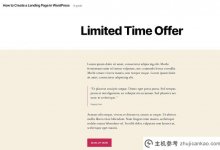 创建WordPress登录页面:逐步指南_主机参考