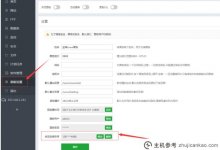 如何打开宝塔 (宝塔运维平台)的运维版_主机参考