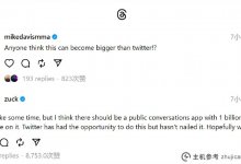 Meta推出Twitter竞品Threads,7小时内注册用户突破1000万。_主机参考