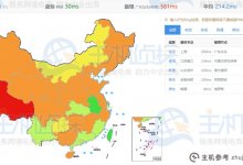 推出FriendHosting日本VPS计划新产品只需要4/月。_主机参考