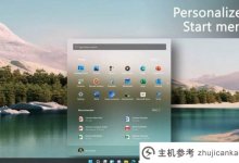 Windows 11 Build 22621发布,微软正在准备第一次重大功能更新。_主机参考