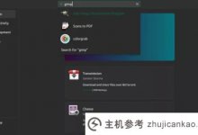 Ubuntu 23.10 beta发布新功能抢先看。_主机参考