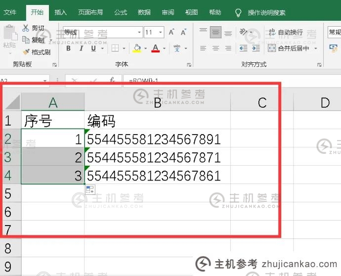 如何使用row函数自动排序(如何使用row函数)