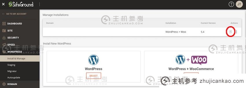 使用 SiteGround 托管 WordPress：优点和缺点以及如何开始