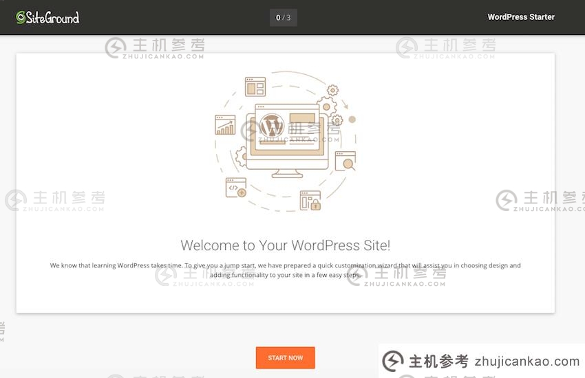 使用 SiteGround 托管 WordPress：优点和缺点以及如何开始