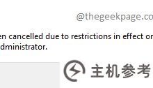 如何在Windows 11和10上启用或禁用文件夹选项_主机参考