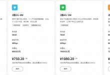 华为云耀云服务器L实例怎么样?(华为云服务器是什么意思?)_主机参考