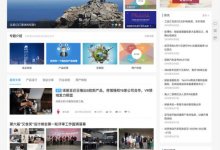 最新的免税版本_主机参考